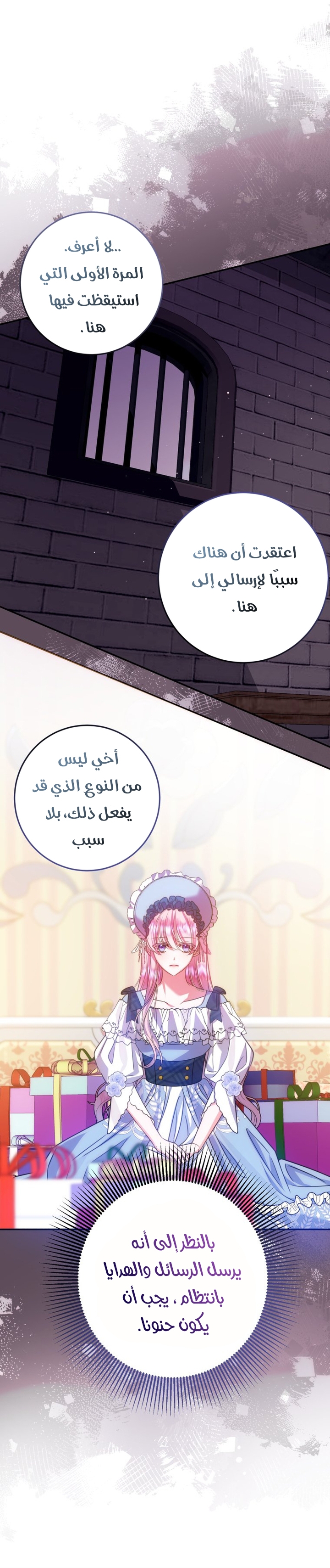 الصفحة 15