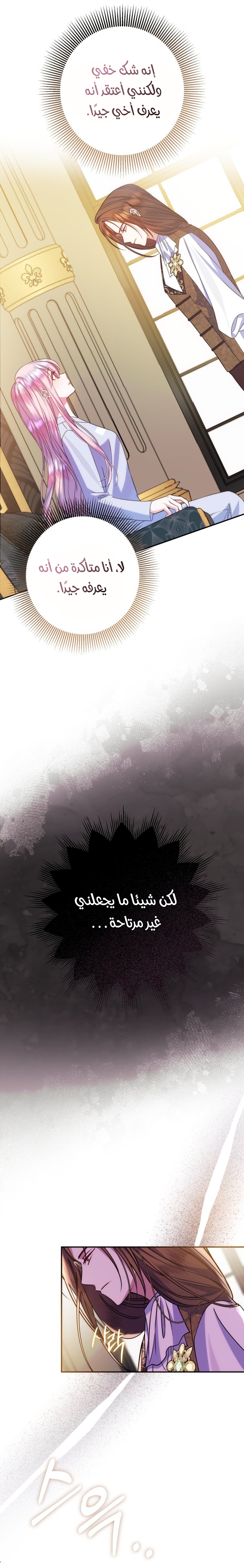 الصفحة 18