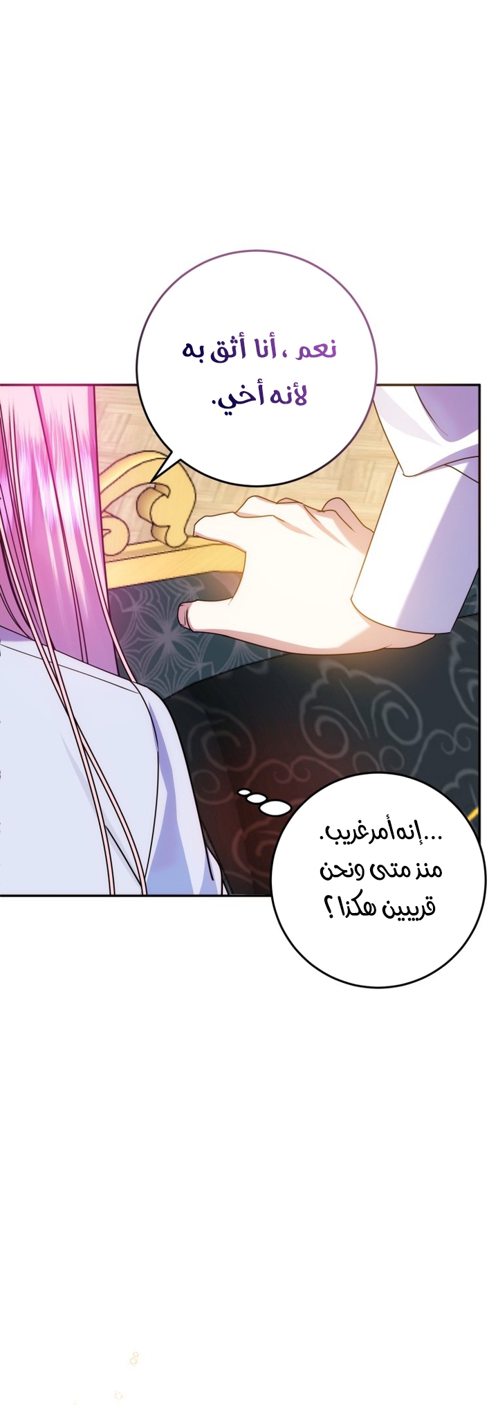 الصفحة 19