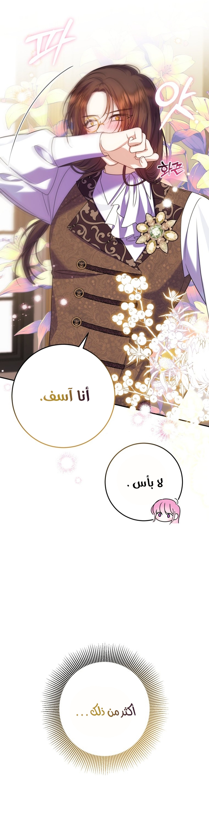 الصفحة 21