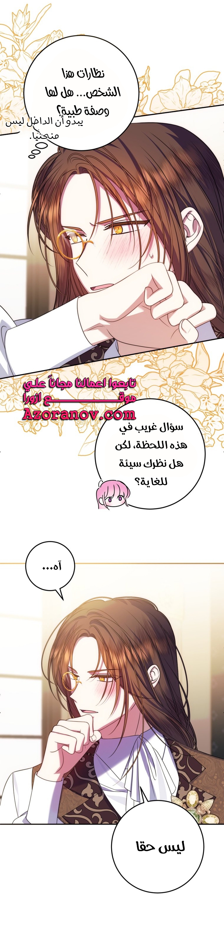 الصفحة 22