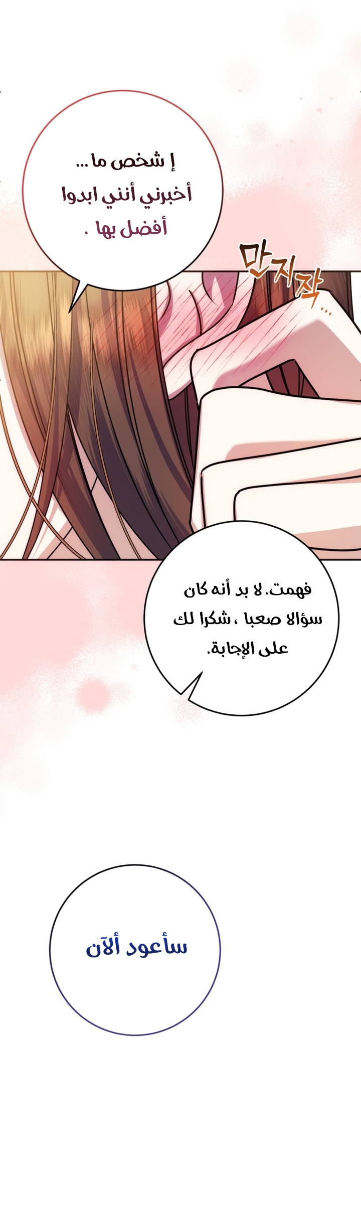 الصفحة 23