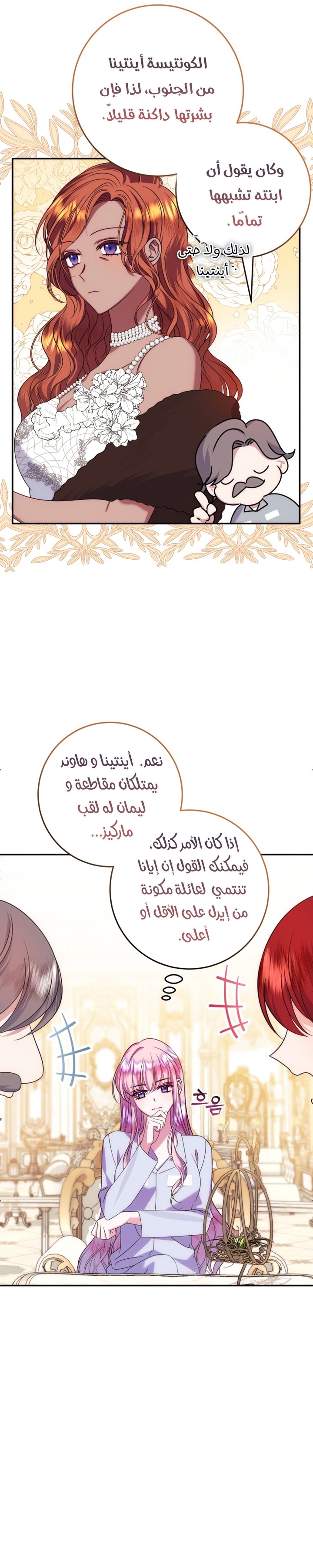 الصفحة 32