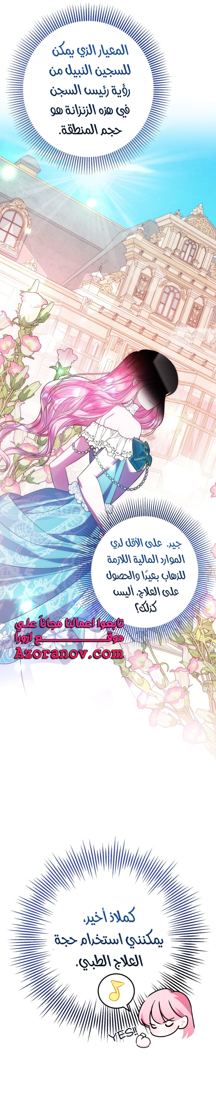الصفحة 33