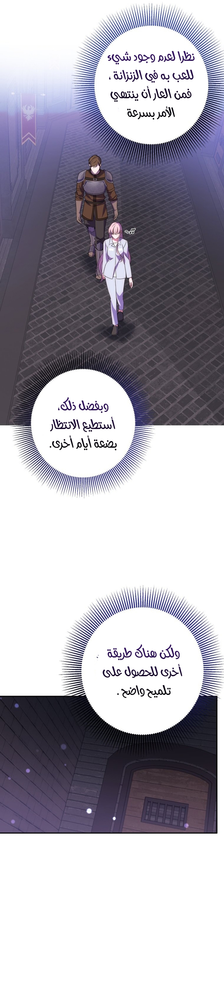الصفحة 35