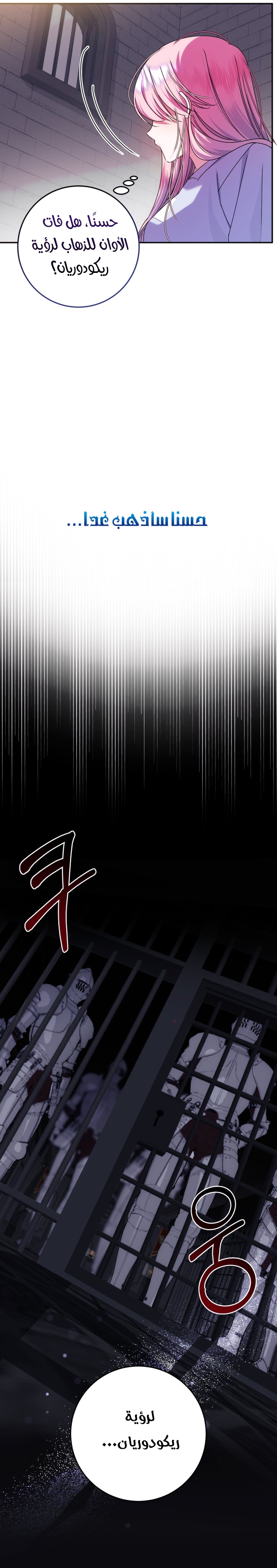 الصفحة 37