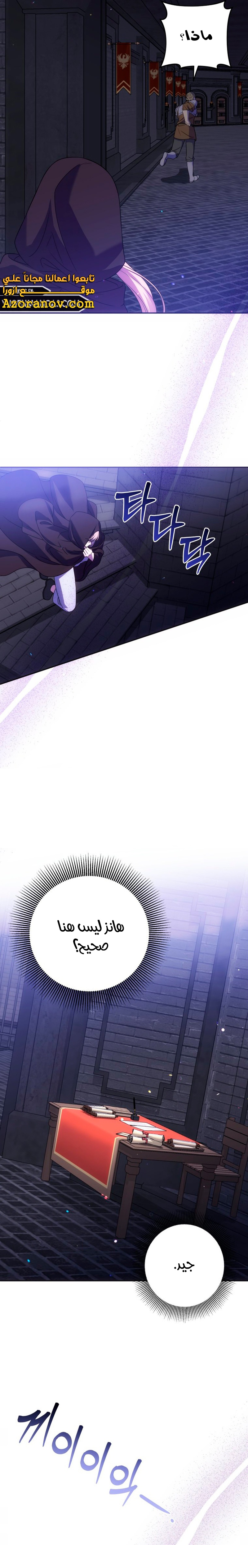 الصفحة 15