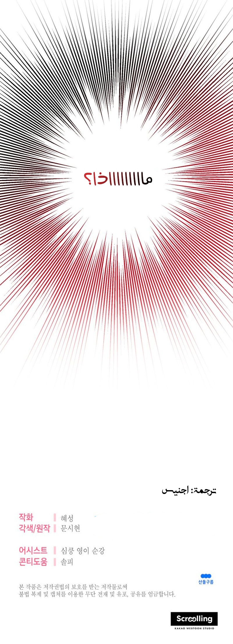 الصفحة 26