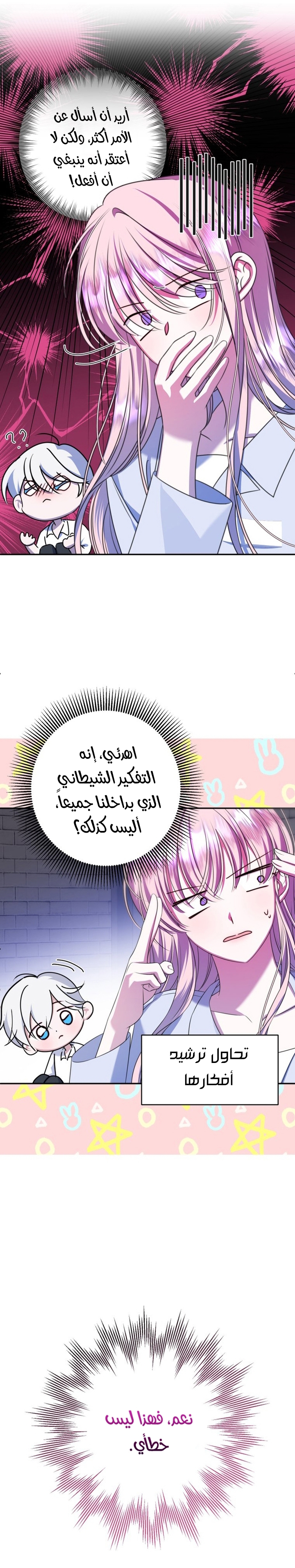 الصفحة 3
