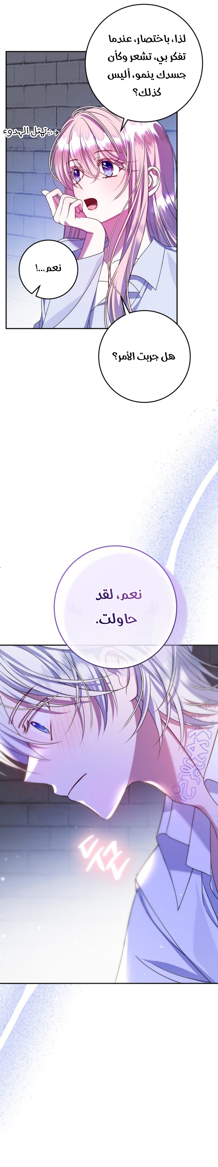 الصفحة 6