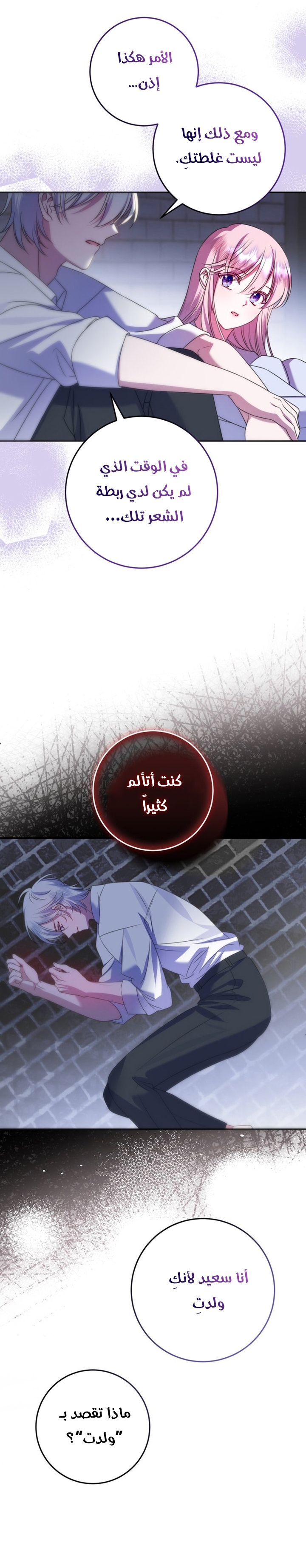 الصفحة 14