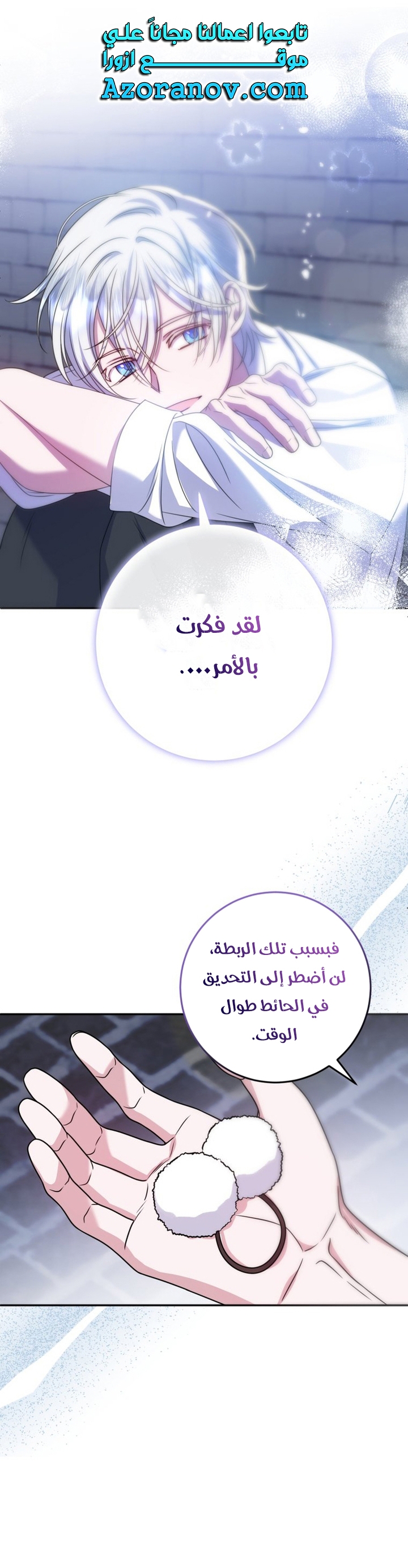 الصفحة 15