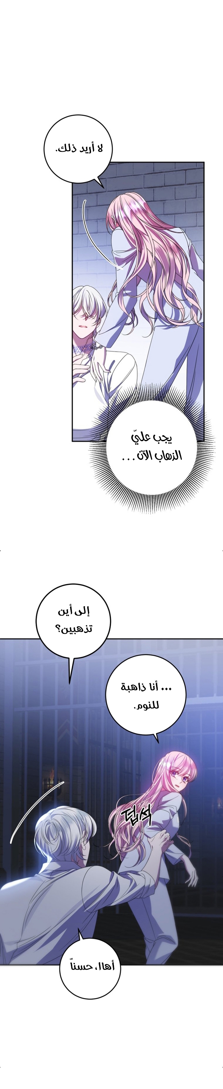 الصفحة 22