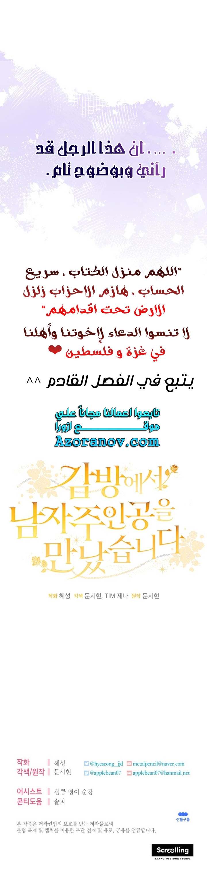 الصفحة 32