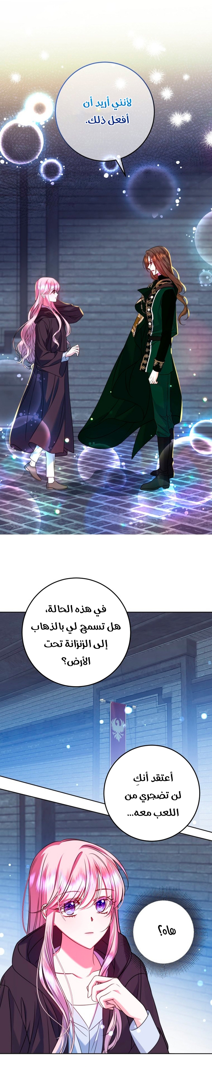 الصفحة 18