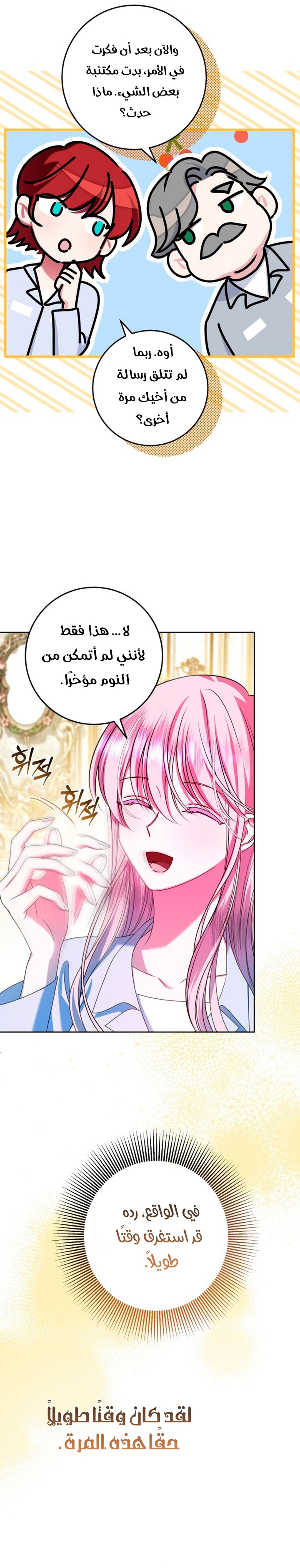 الصفحة 22