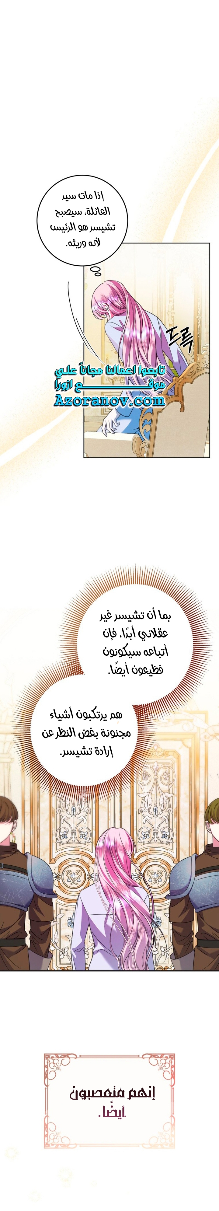 الصفحة 24