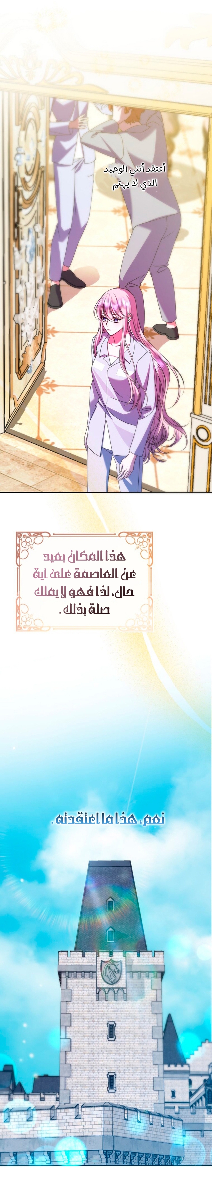 الصفحة 25