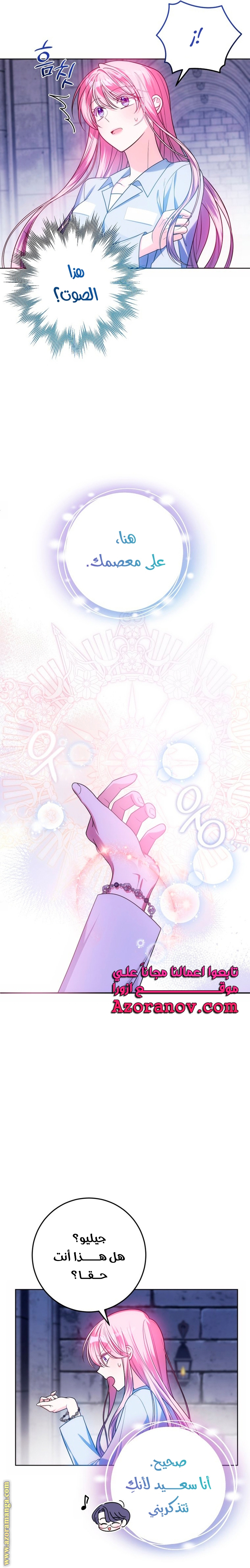 الصفحة 2