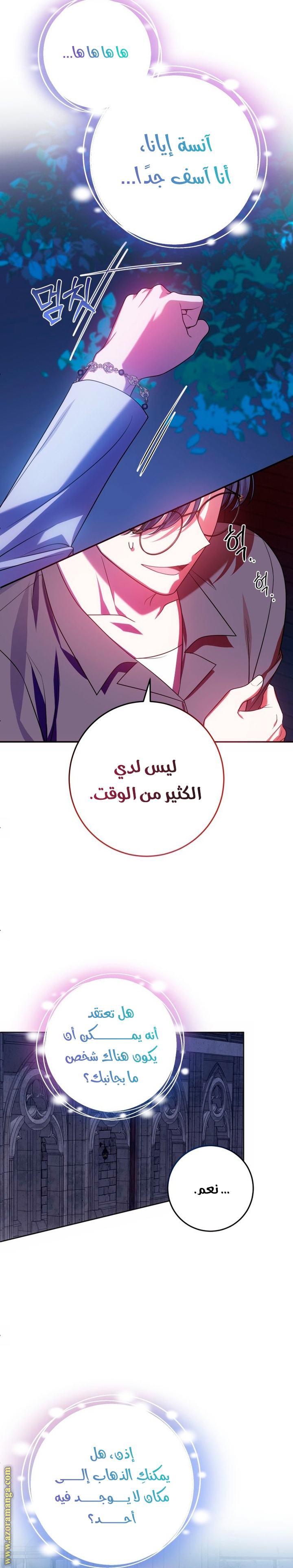الصفحة 4