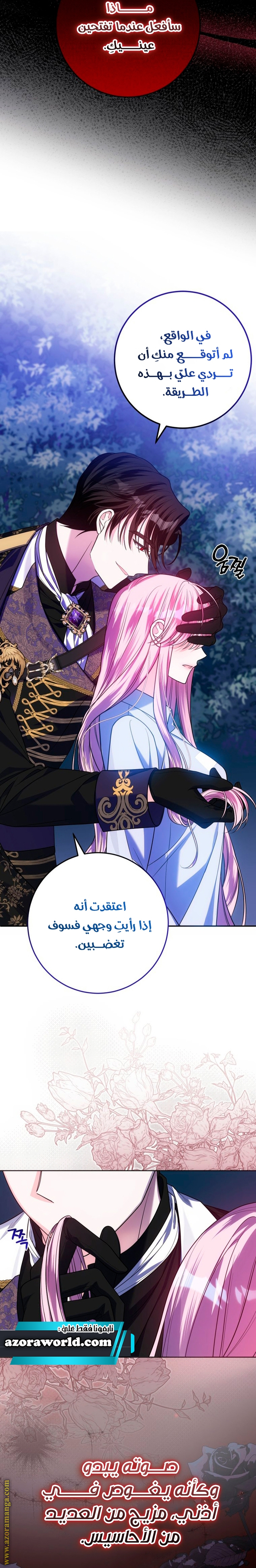 الصفحة 20