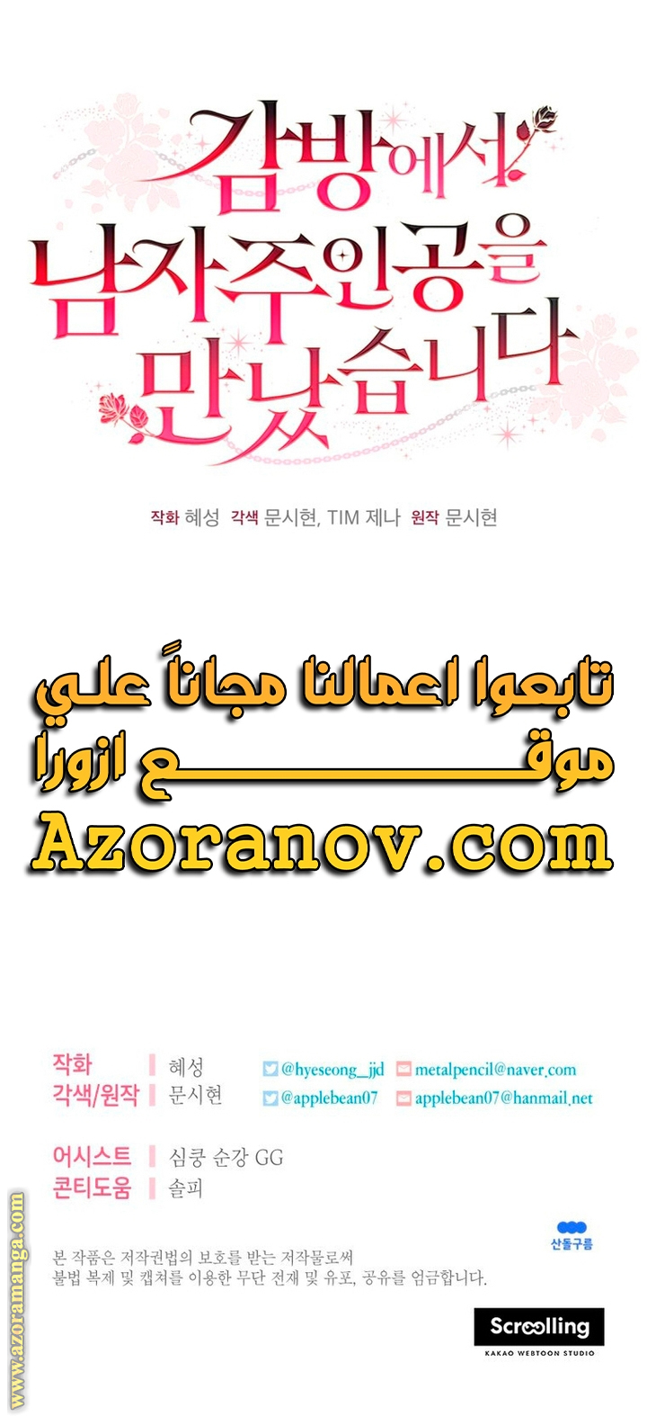 الصفحة 25