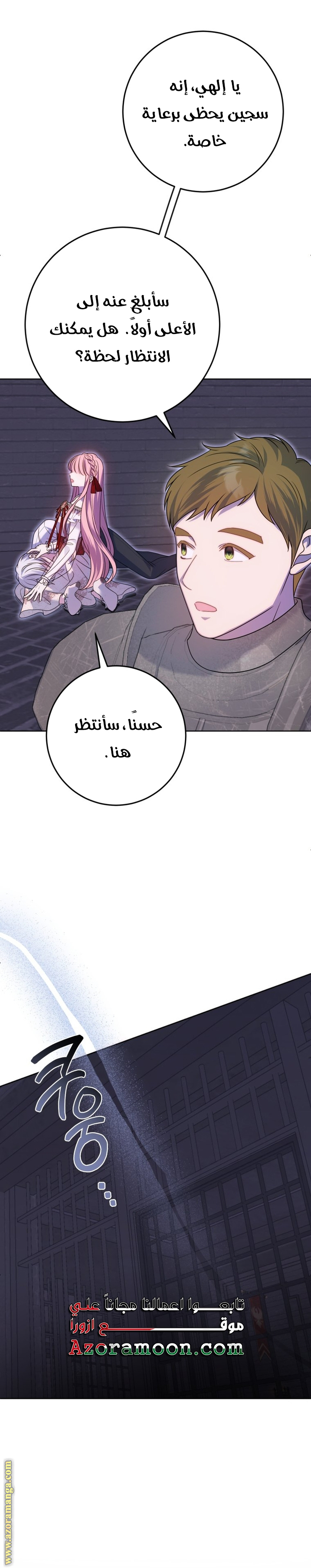 الصفحة 21