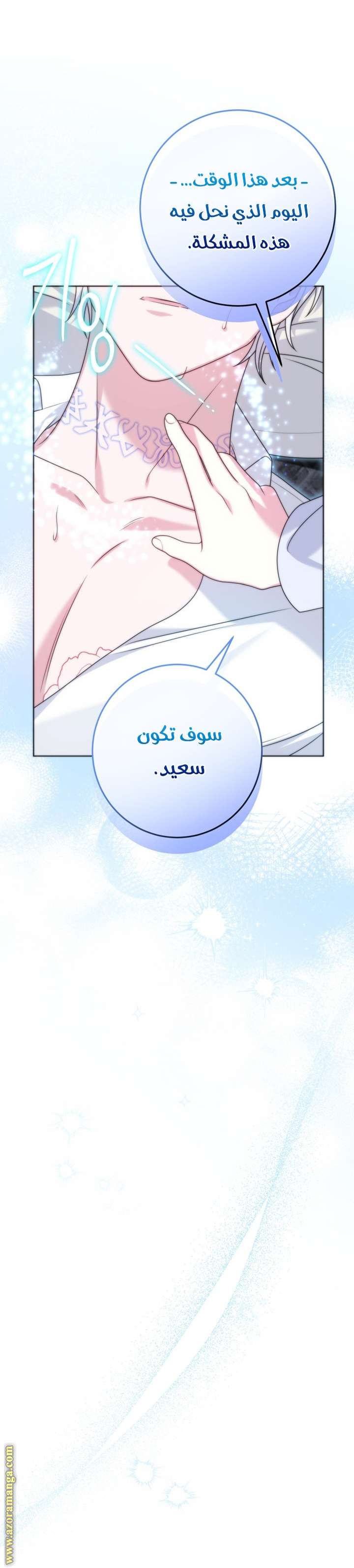 الصفحة 31