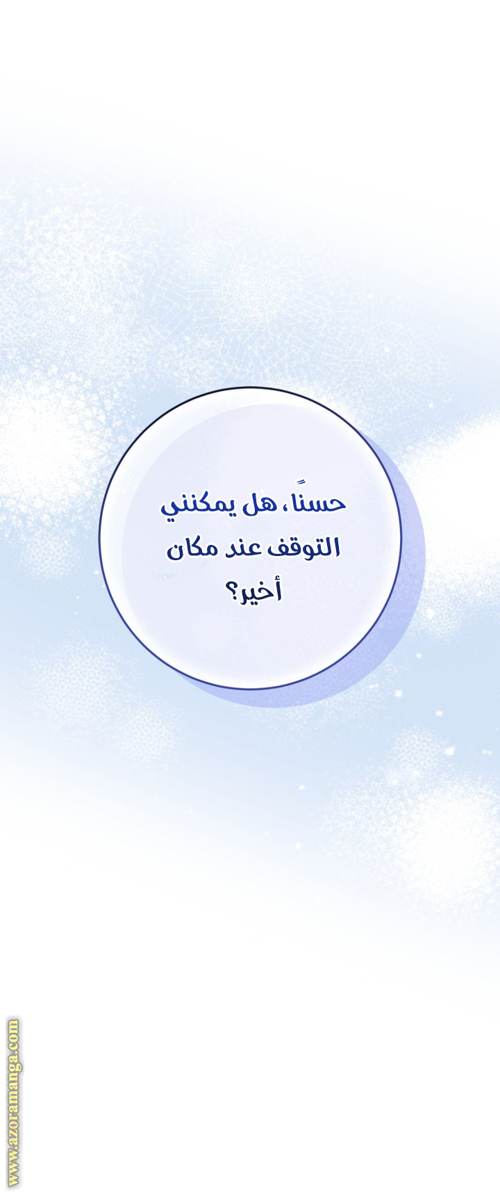 الصفحة 22
