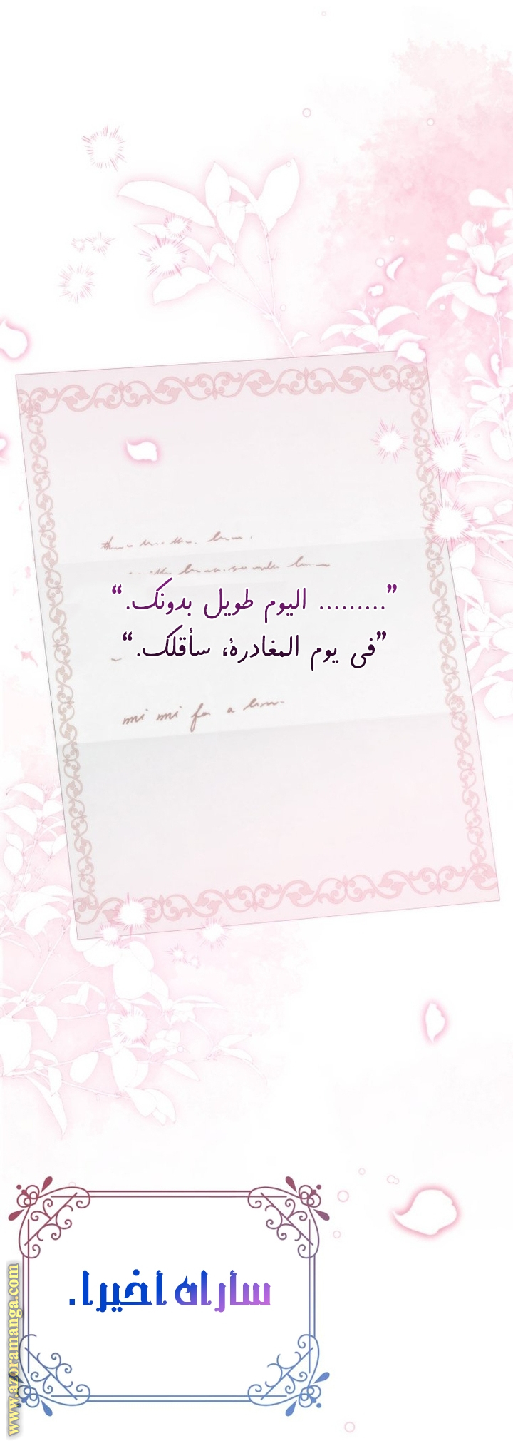 الصفحة 39