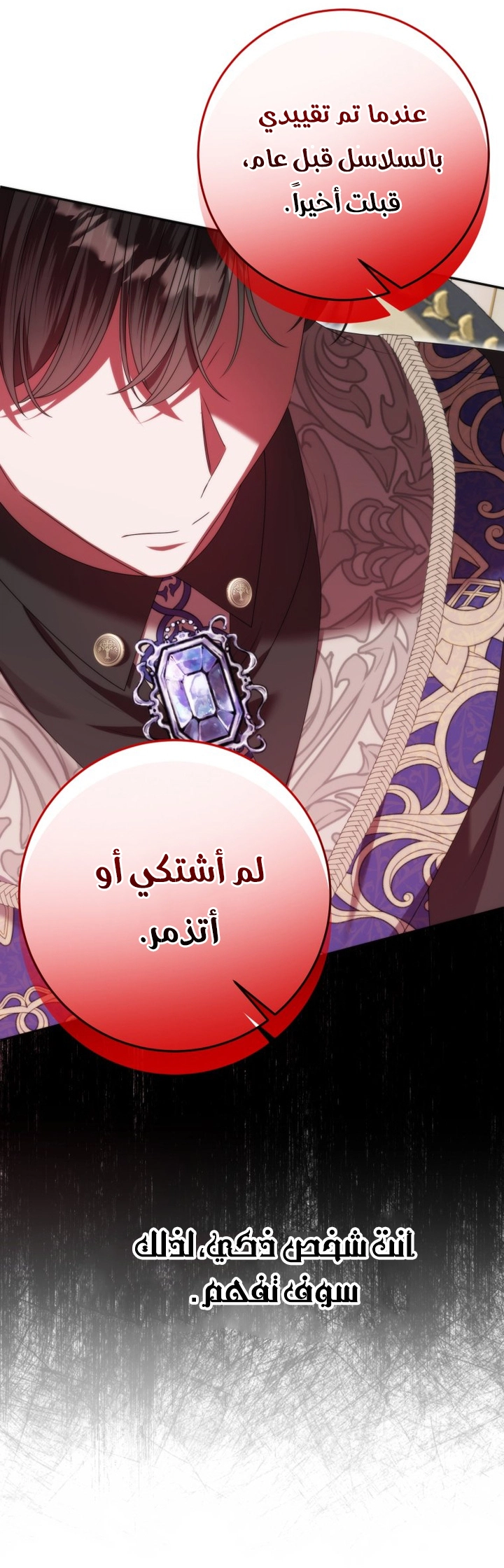 الصفحة 15
