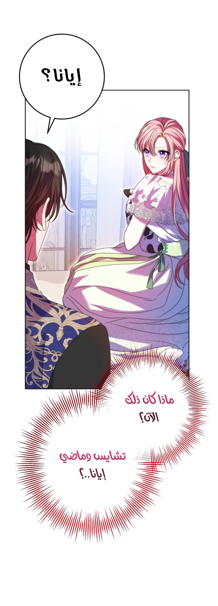 الصفحة 23