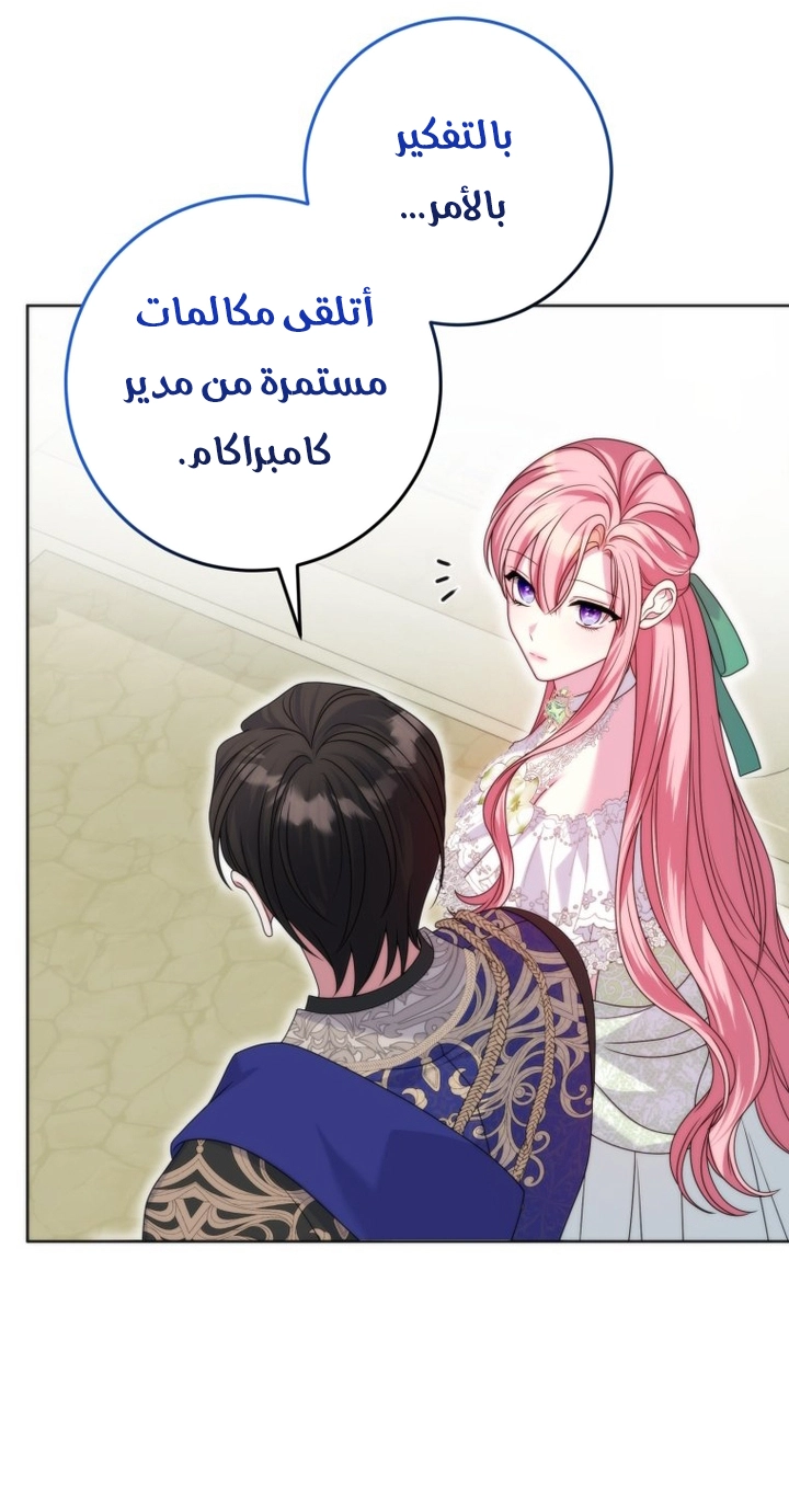 الصفحة 35
