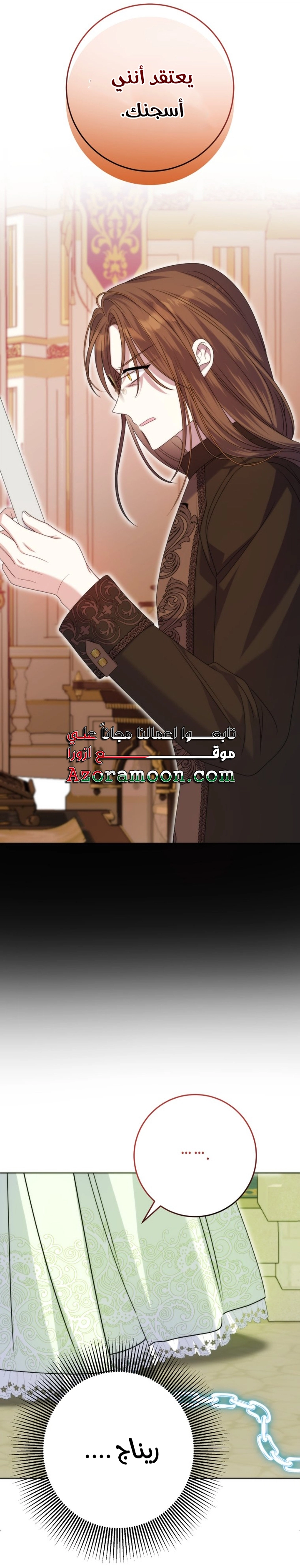 الصفحة 36