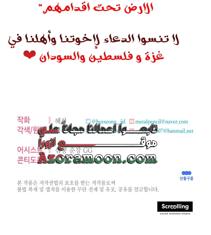 الصفحة 55