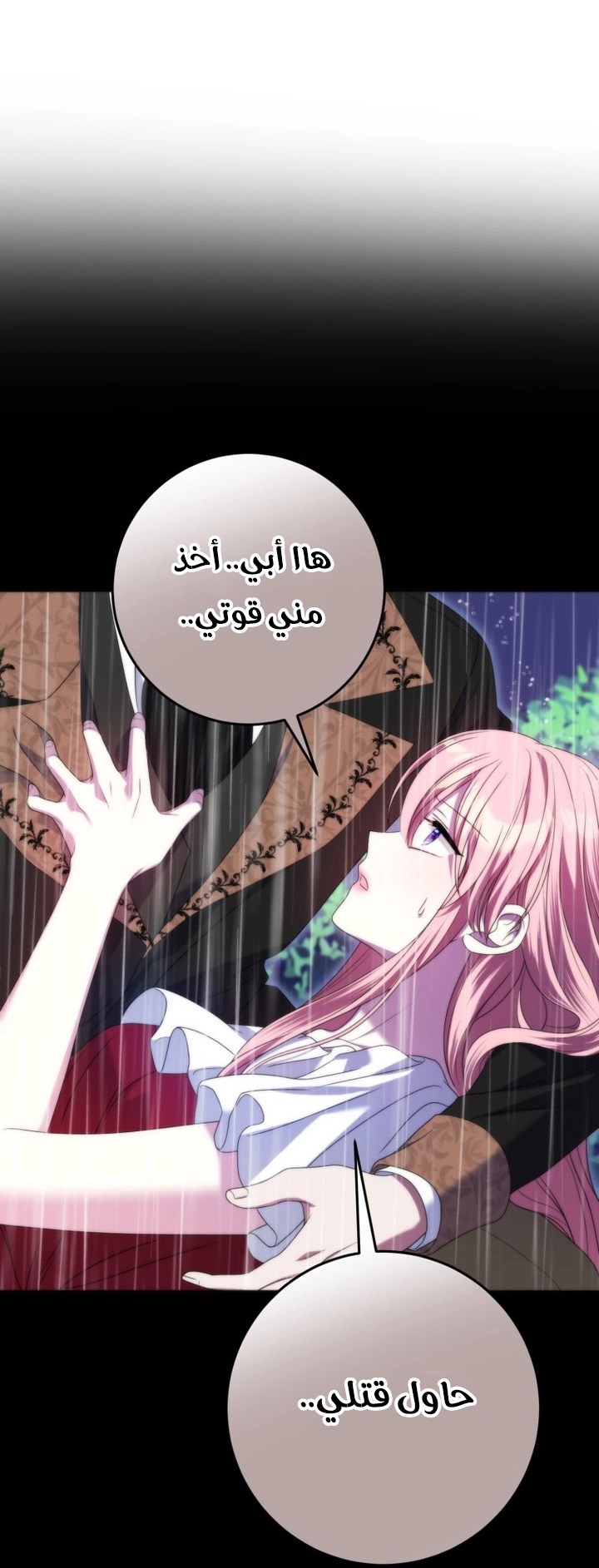 الصفحة 20