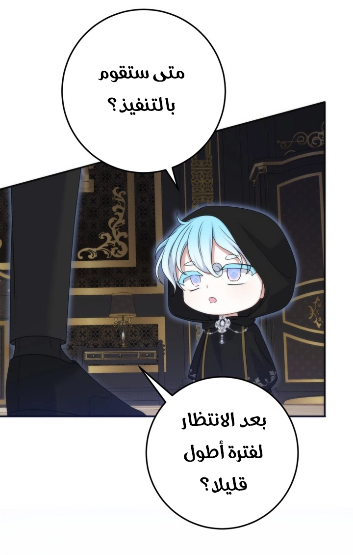 الصفحة 34