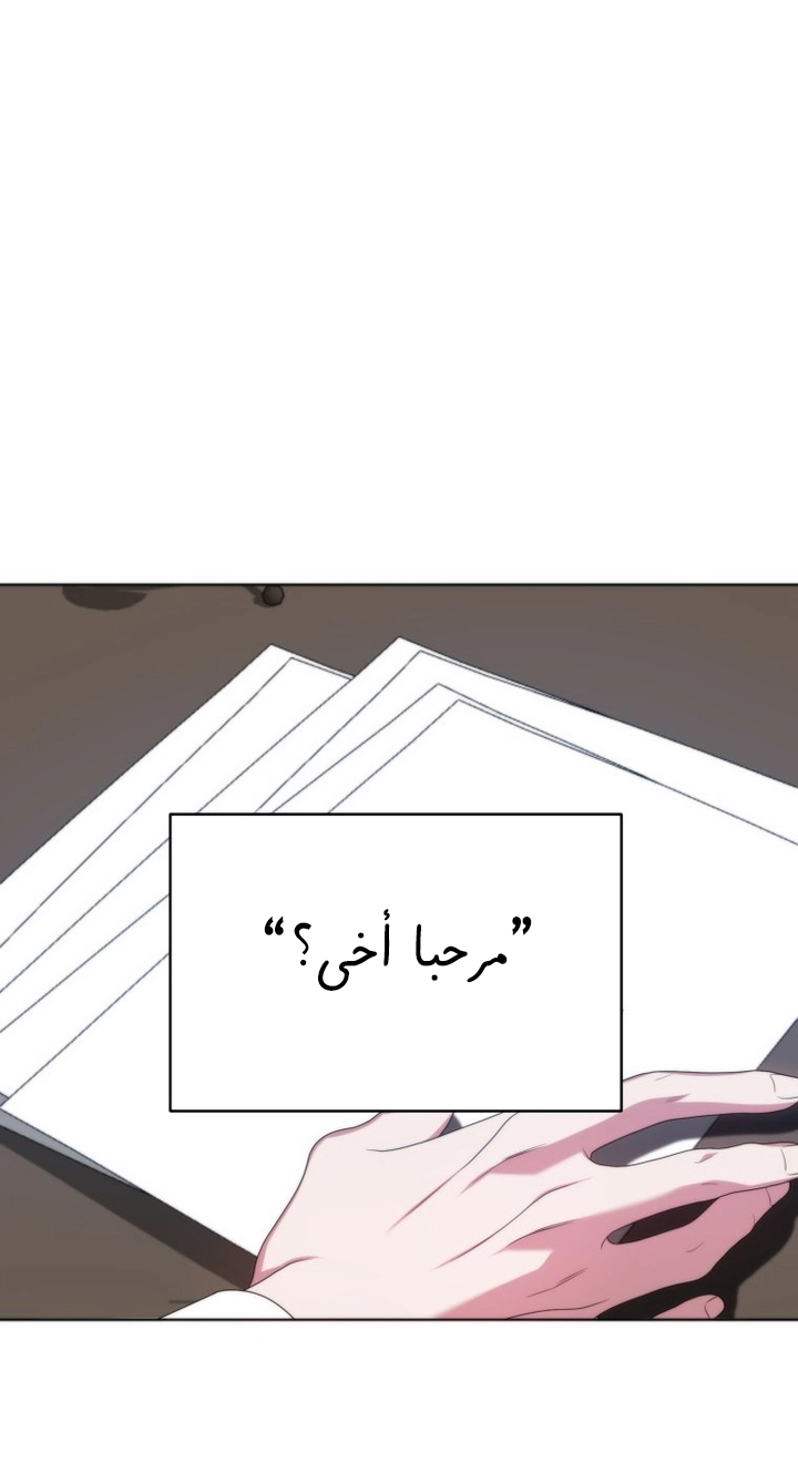 الصفحة 39