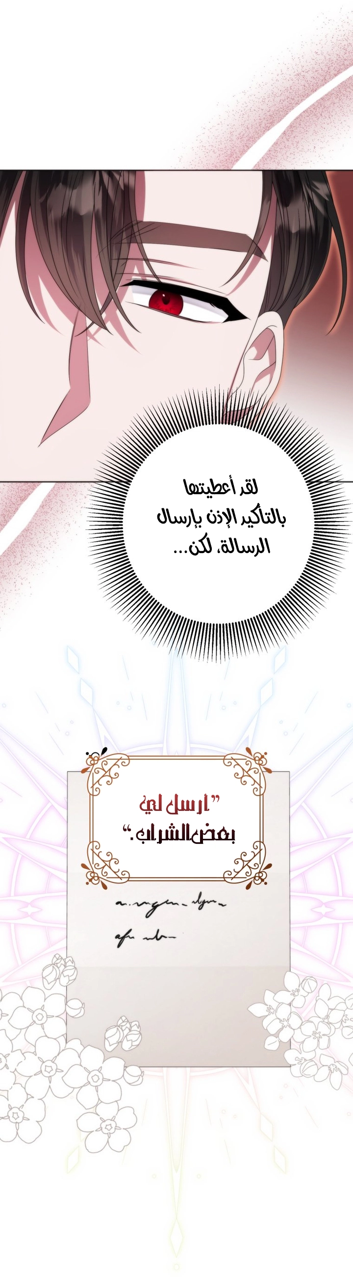 الصفحة 40