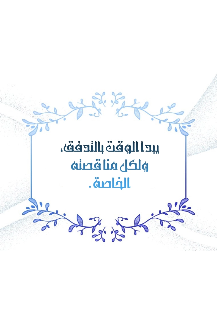 الصفحة 49