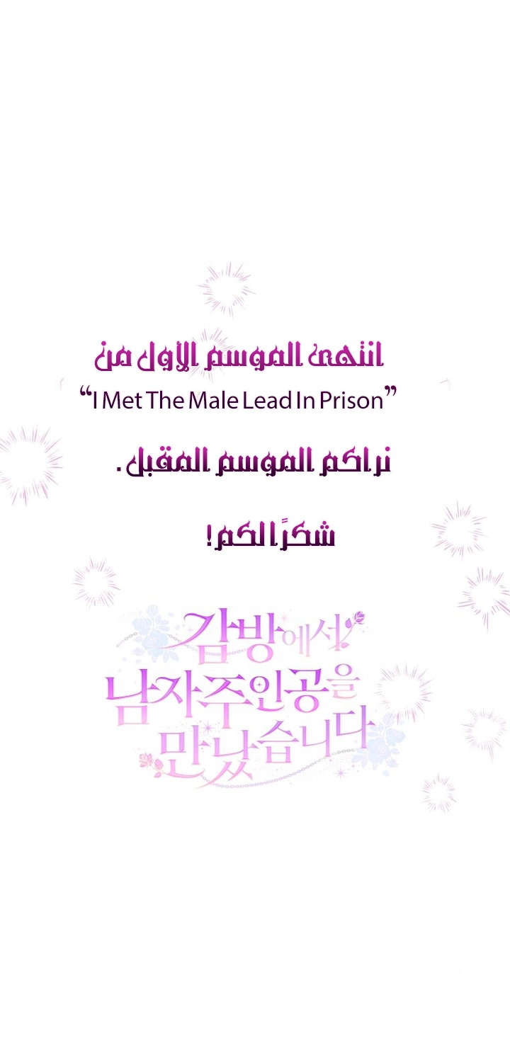 الصفحة 54