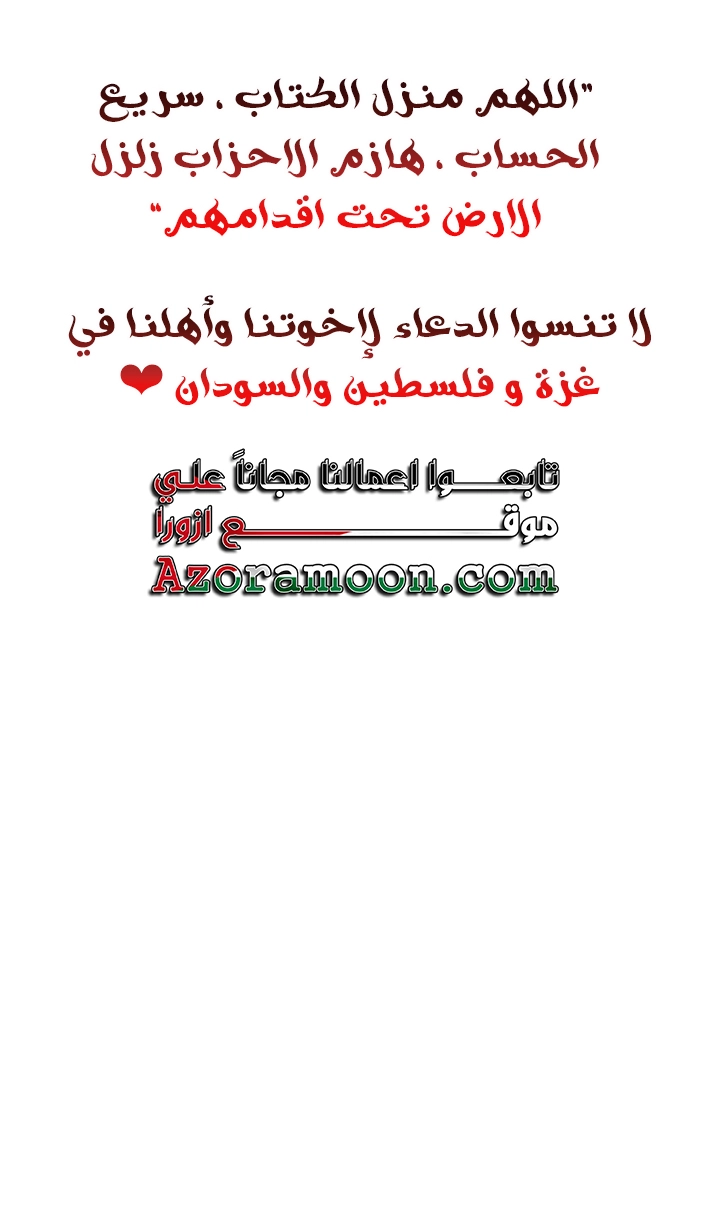 الصفحة 55