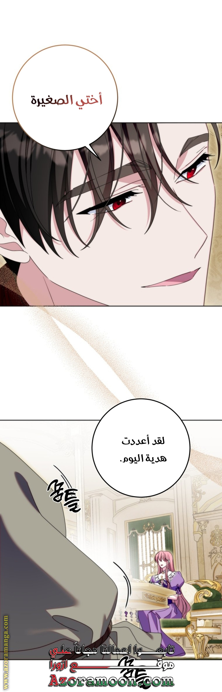 الصفحة 13