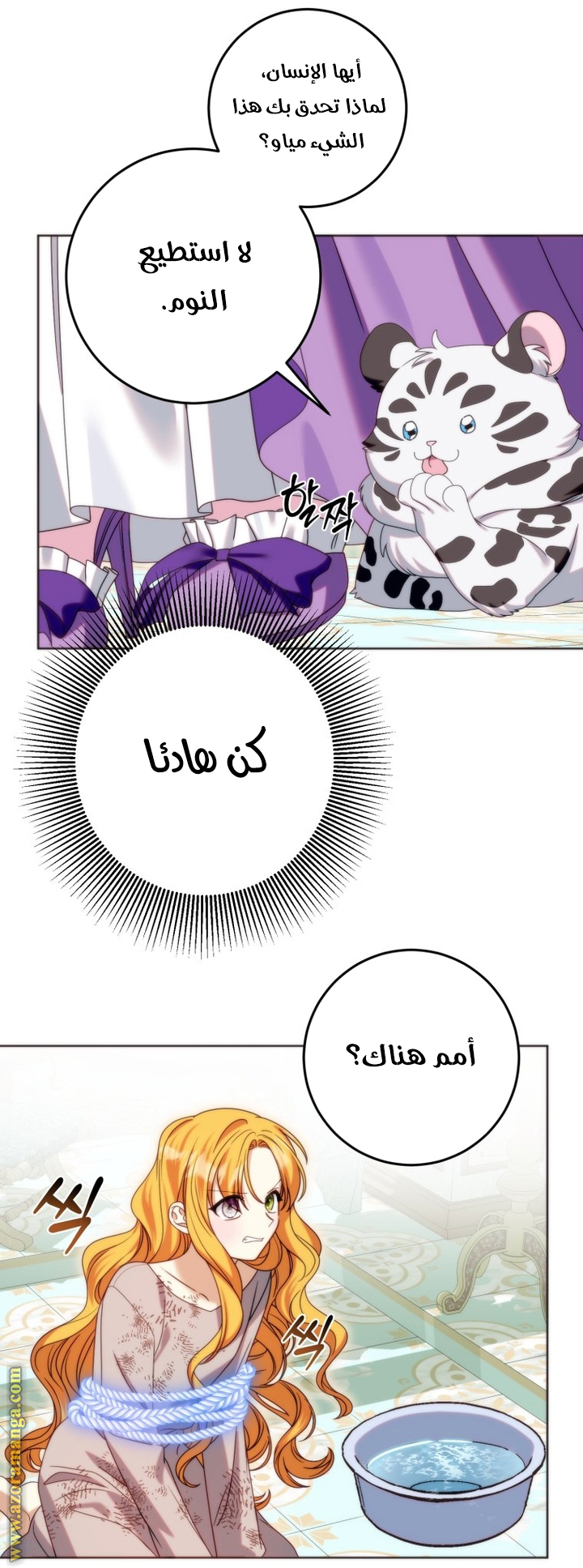الصفحة 34