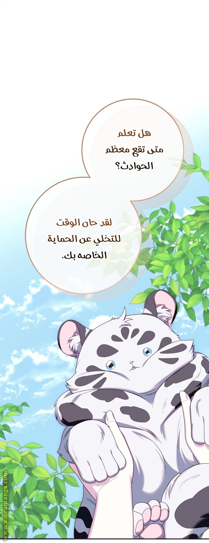 الصفحة 9