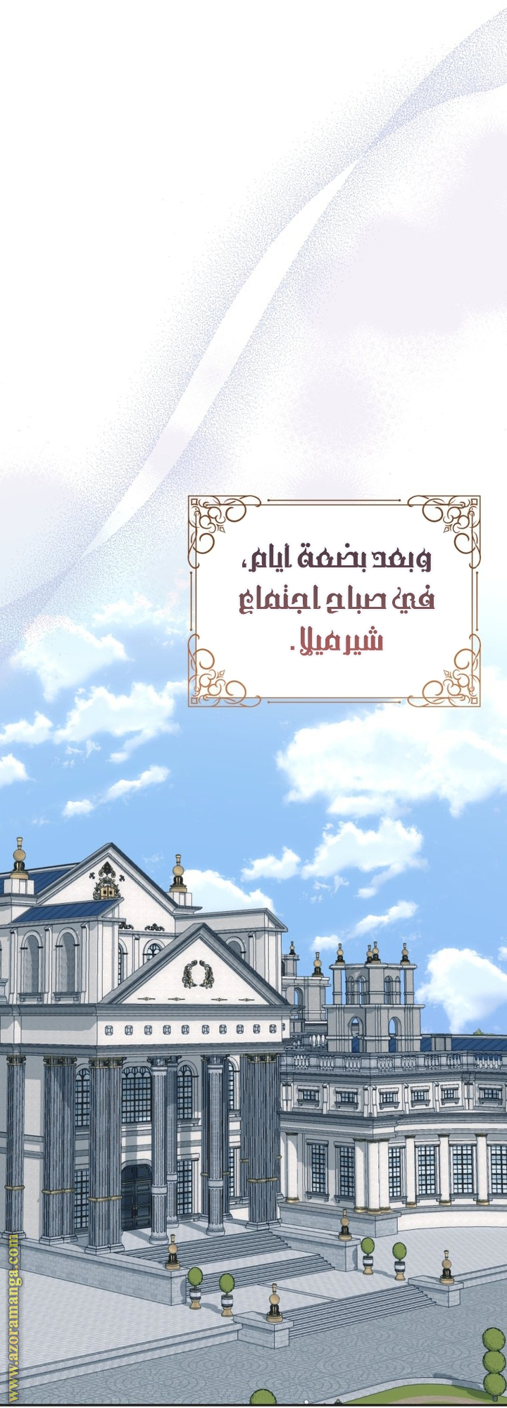 الصفحة 27