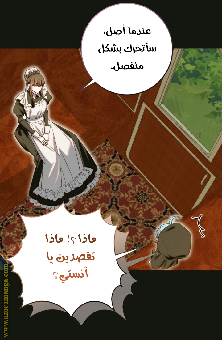 الصفحة 23