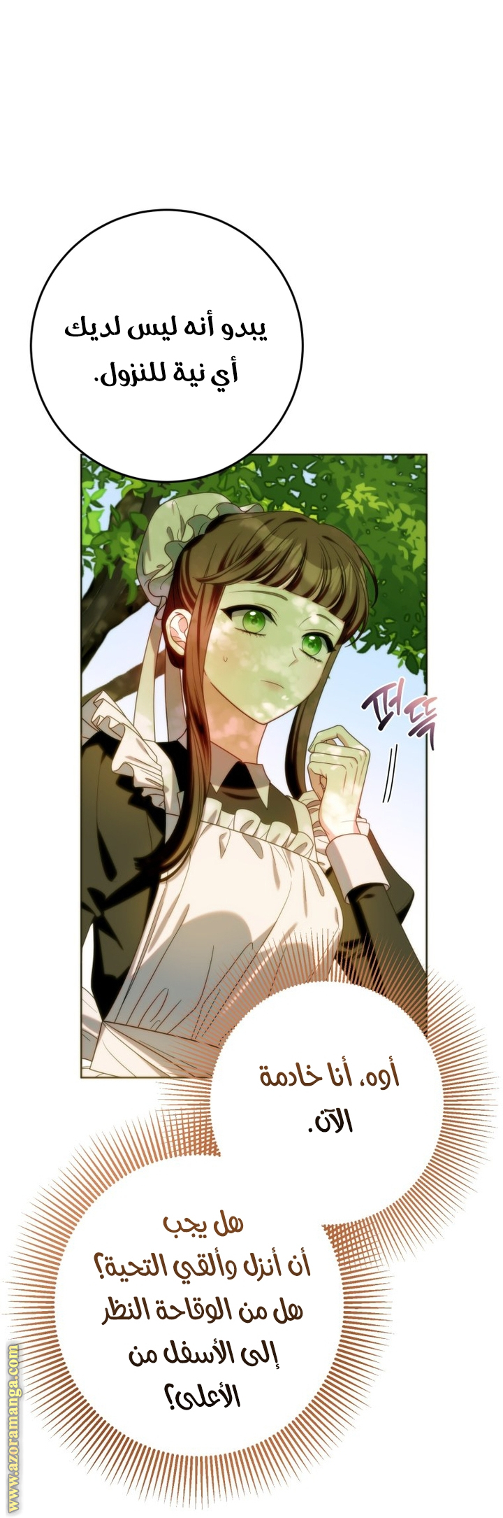 الصفحة 9