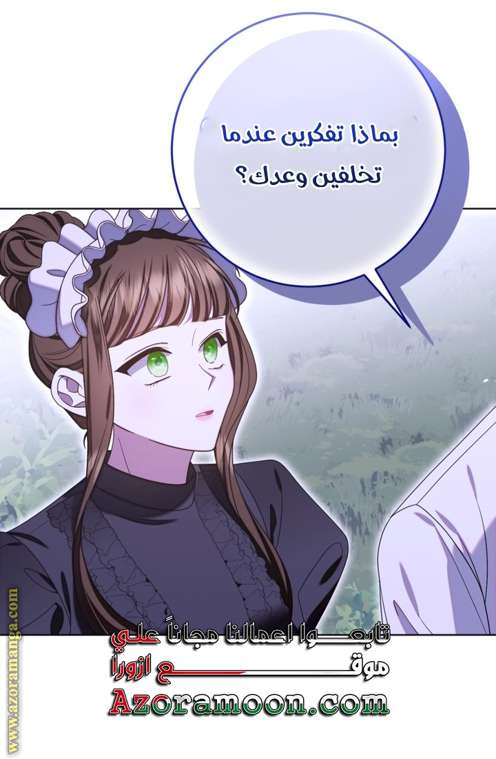 الصفحة 31