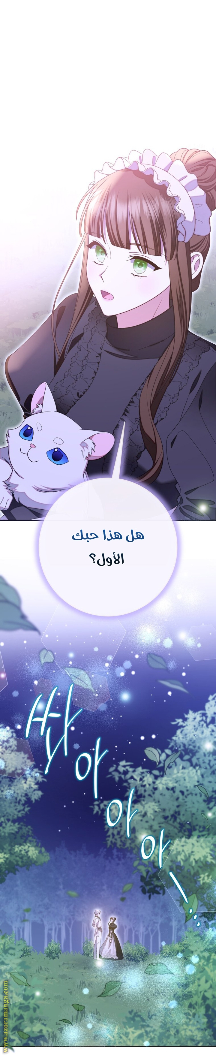 الصفحة 36